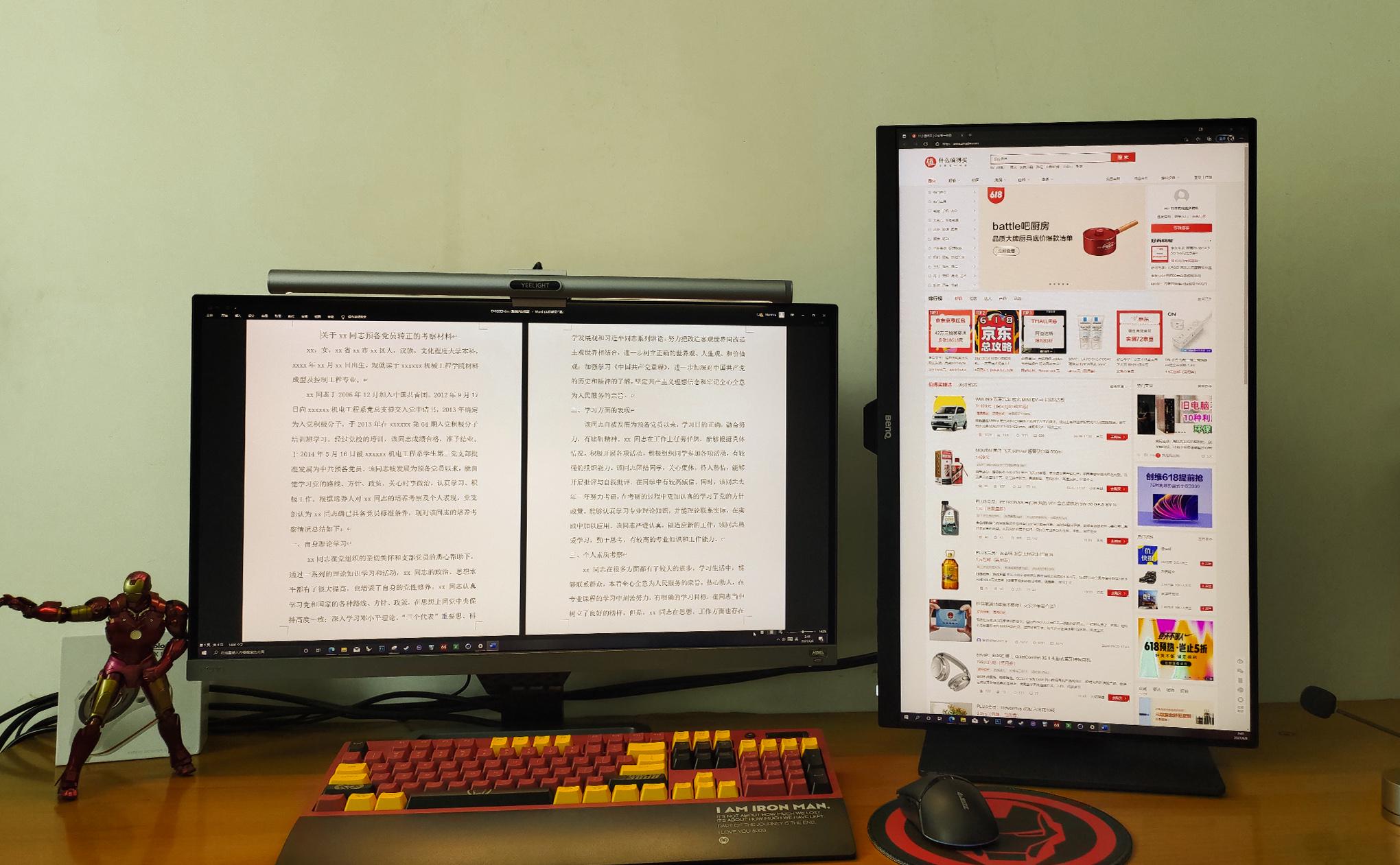 windows双屏幕设置,windows怎么扩展双屏