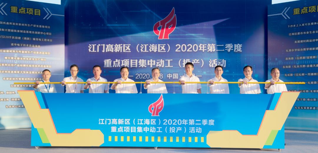 投资165亿重大项目落户,投资907亿元重大项目陆续开工
