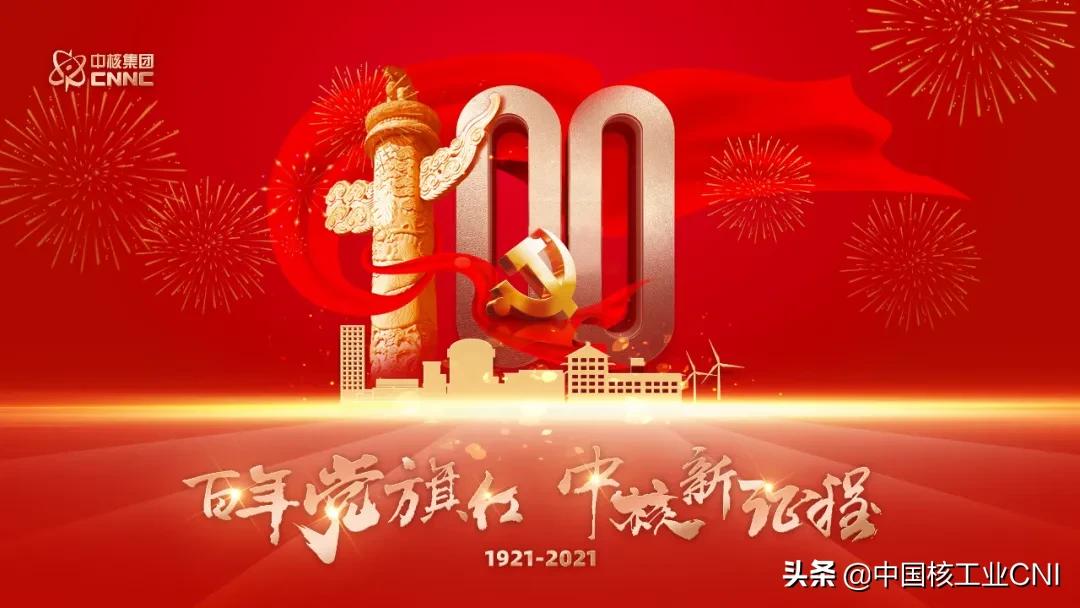 中核二三主要做什么,中核二三公司铁军精神是什么