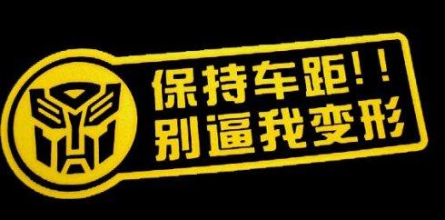 DontForceMyHand!别逼我原来是这么来的