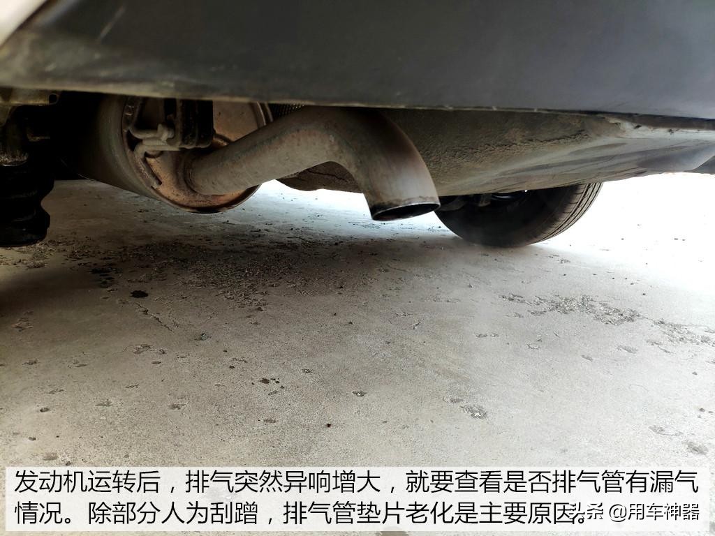 排气管漏气噪音大,排气管漏气修理多少钱