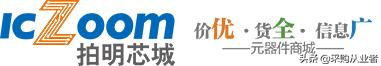 免费采购信息网站,电子采购平台物资明细表