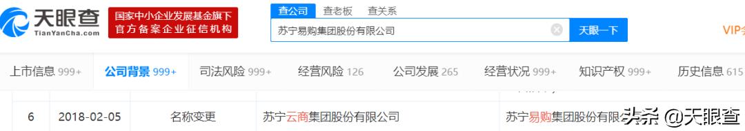 双11京东和天猫的较量,双11阿里与京东