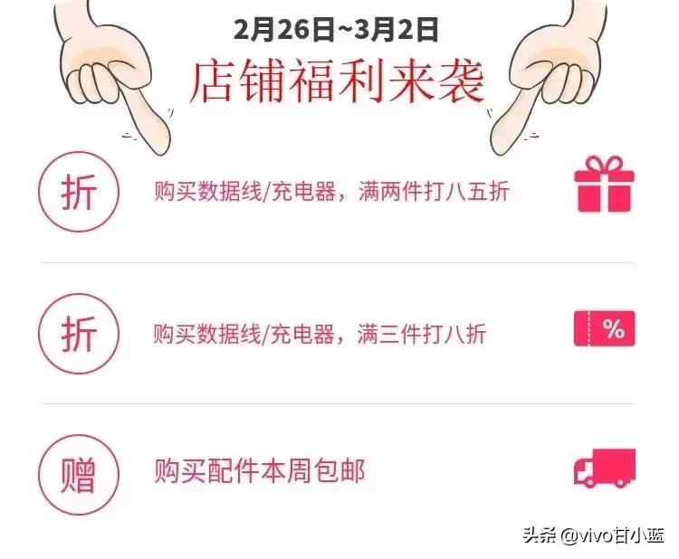 一分钟看懂充电线,五分钟带你了解充电宝类型