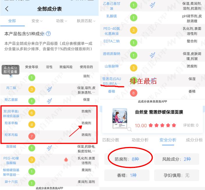 一叶子和御泥坊的面膜哪个好,一叶子面膜与膜法世家