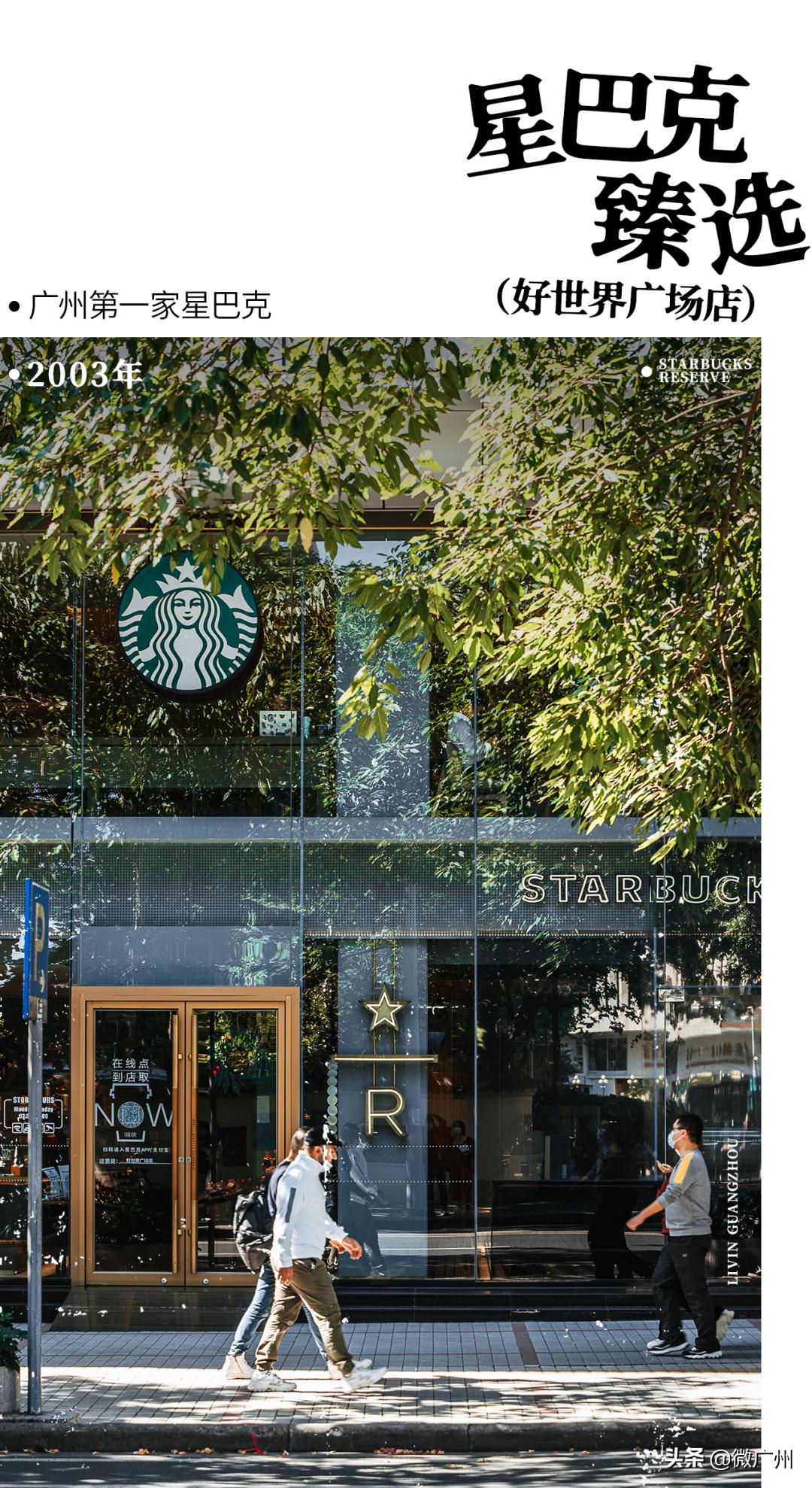 cba新里程碑,广州的初代cbd