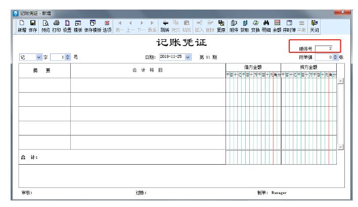 金蝶系统每个月的账务处理流程,金蝶迷你版账务处理流程