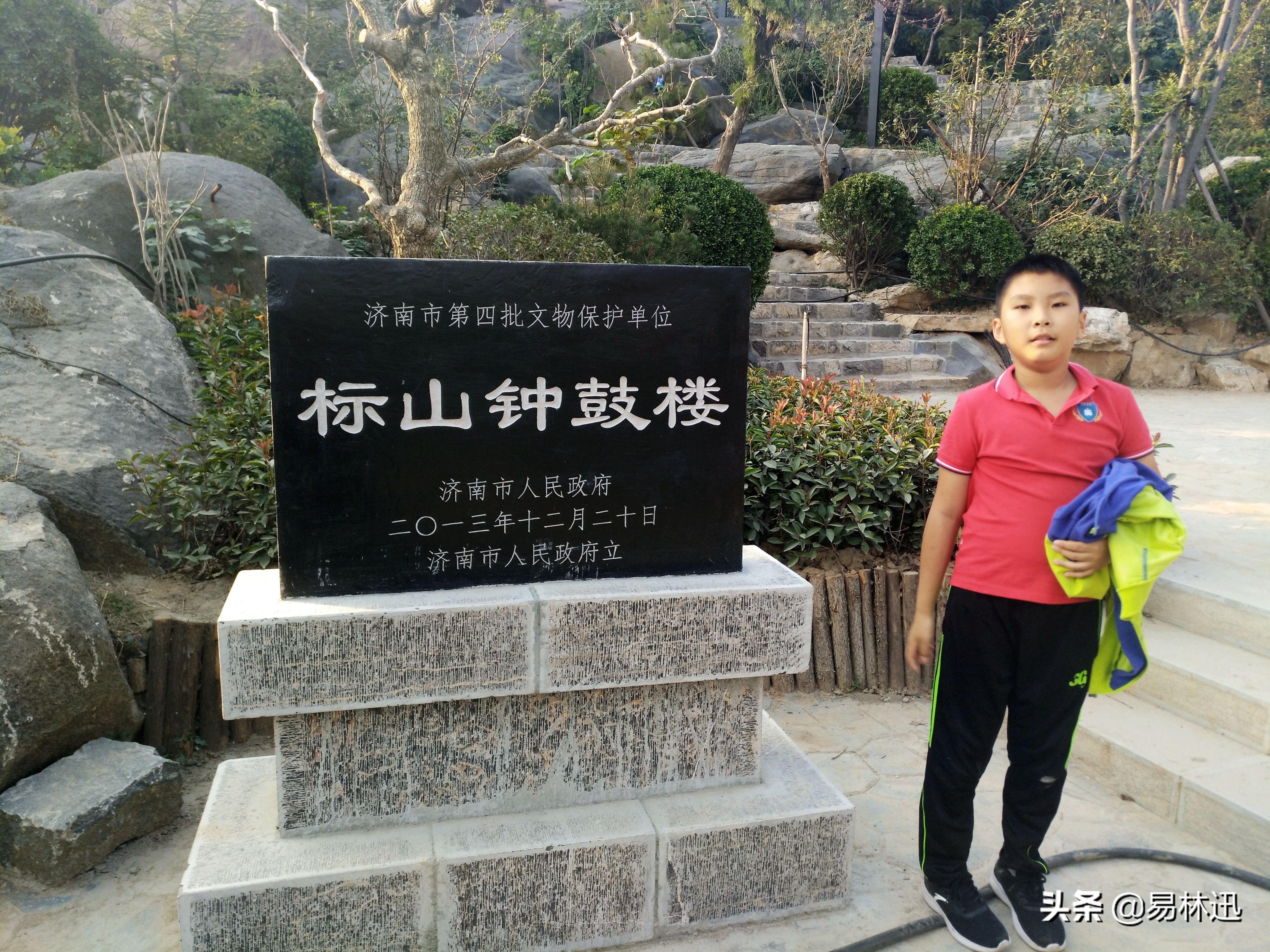 济南市标山来历,济南有一座大山峰