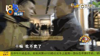 花一千多买的皮衣，用手一撕就破！老板辩解却当场“翻车”