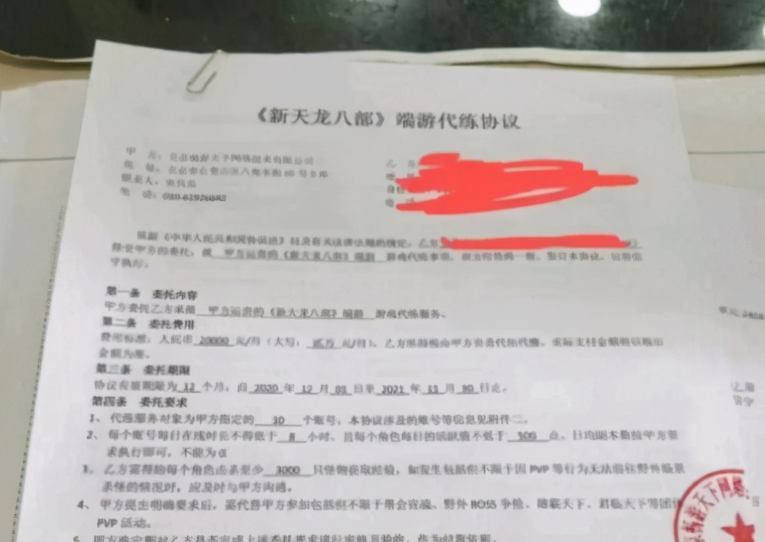 梦幻西游玩着玩着老掉线,你玩梦幻西游是为了什么