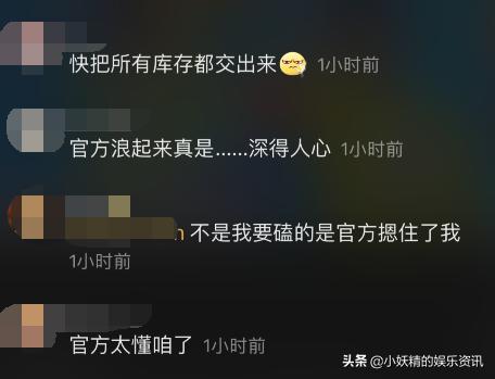 肖战和王一博合体是什么样子,肖战和王一博合体的样子