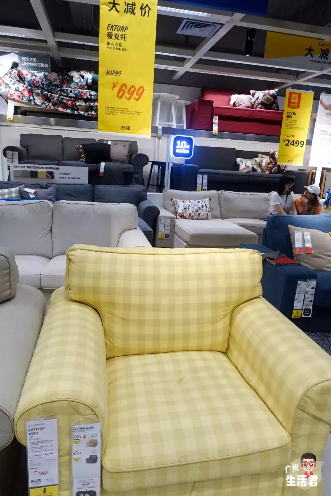 再见了宜家,再见了谢谢你