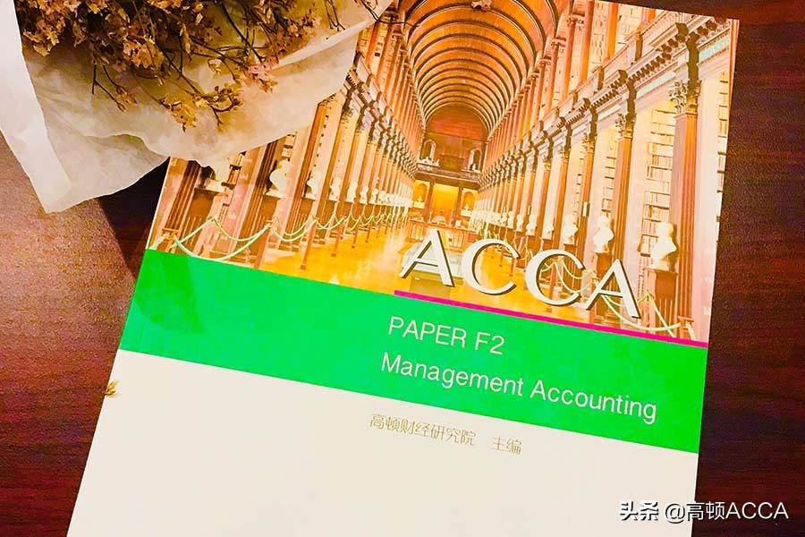 acca难考还是frm难考,acca要考英语吗