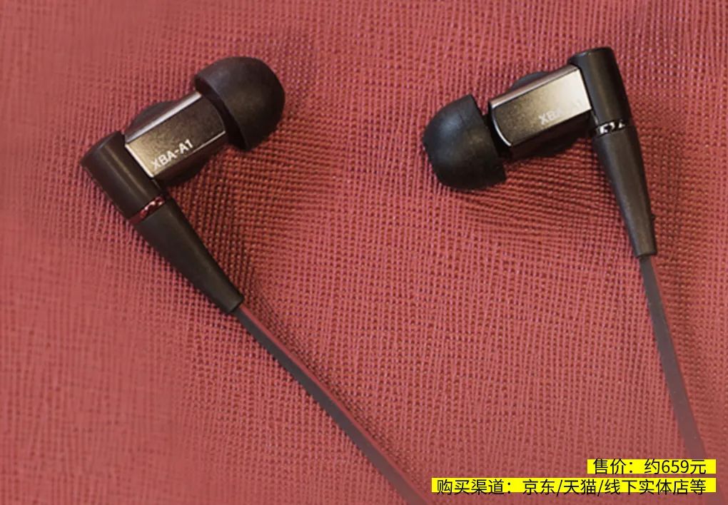 千元内耳机推荐头戴式,千元内耳机最好的推荐