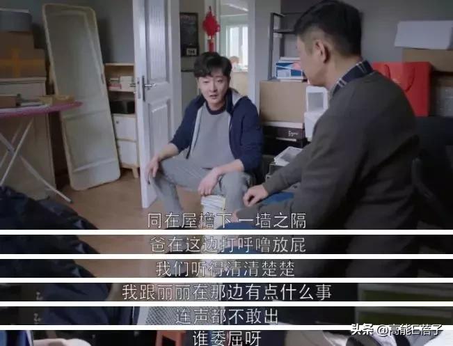 演坏人还被喜欢,演坏人有什么好处