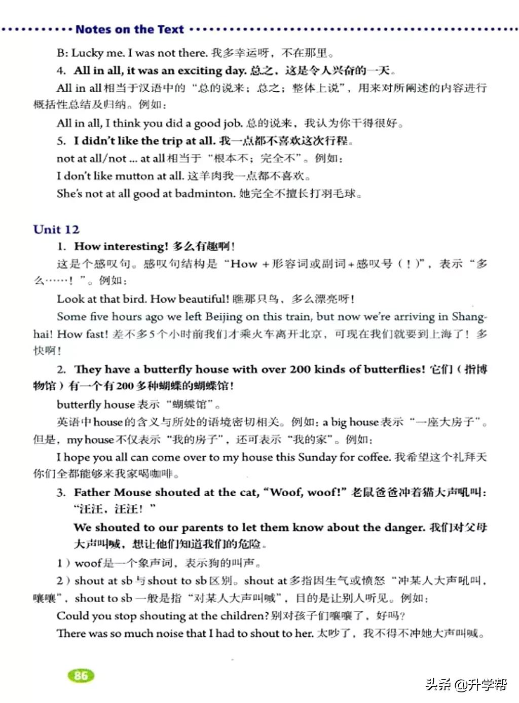 八下英语书人教版预习,8年级下册英语电子教材