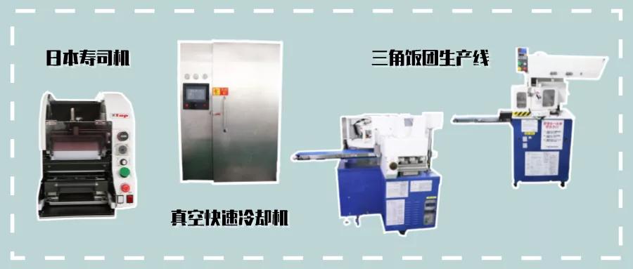 渊东集团受邀参加MINISTOP会有便利“2021秋季招商加盟会”