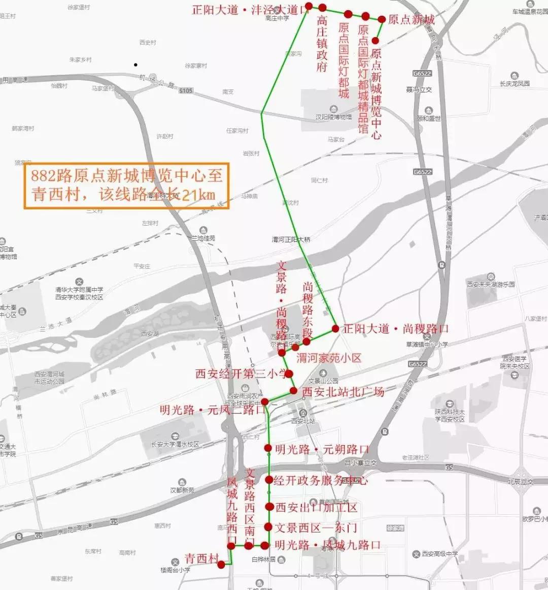西咸公交1010路发车间隔时间,西咸公交线路1141