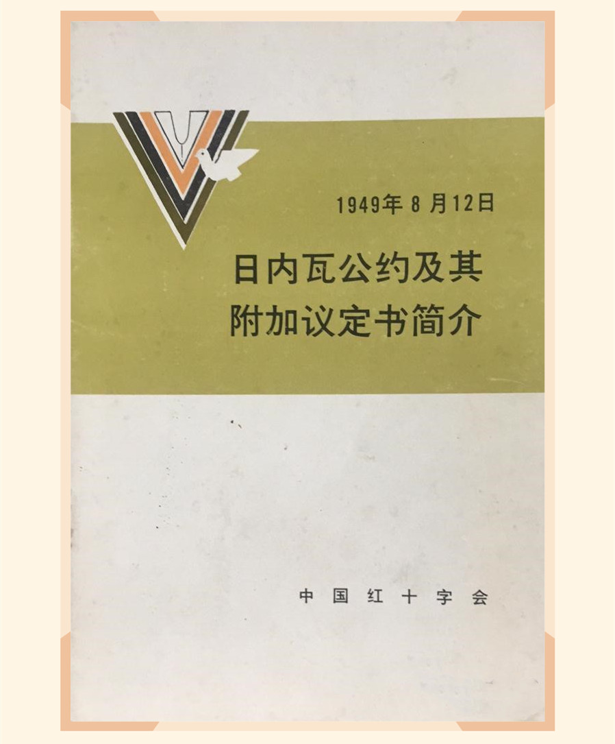 试解孙策东冶屠城事件之谜