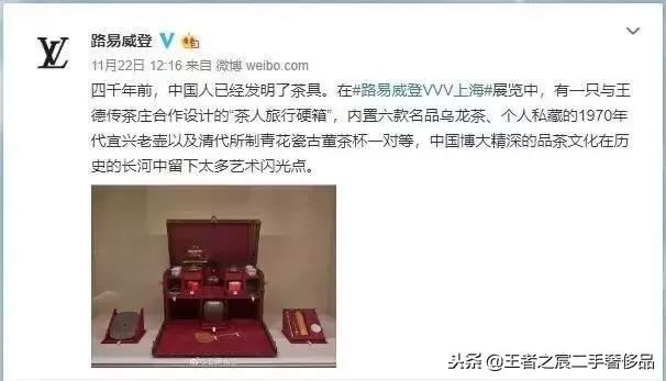作为奢侈品主阵地，中国如何影响时尚界？