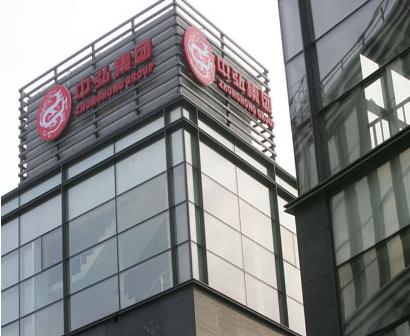 欠债800亿也不忘泡妞,豪掷1亿博美人一笑,父亲去世葬礼都不参加