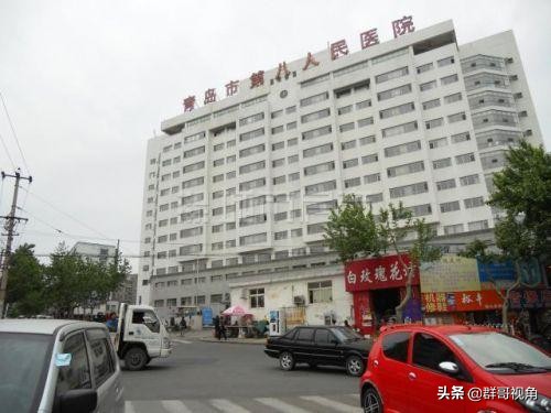 青岛市康复医院,青岛所有医院的地址