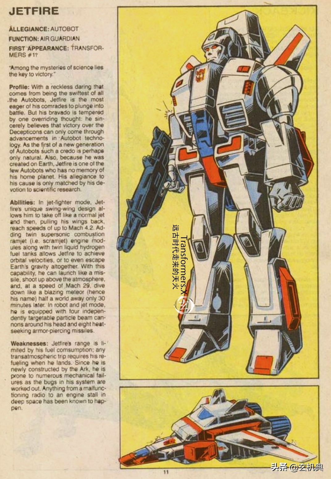 变形金刚动画人物介绍图鉴,变形金刚中的人物原型