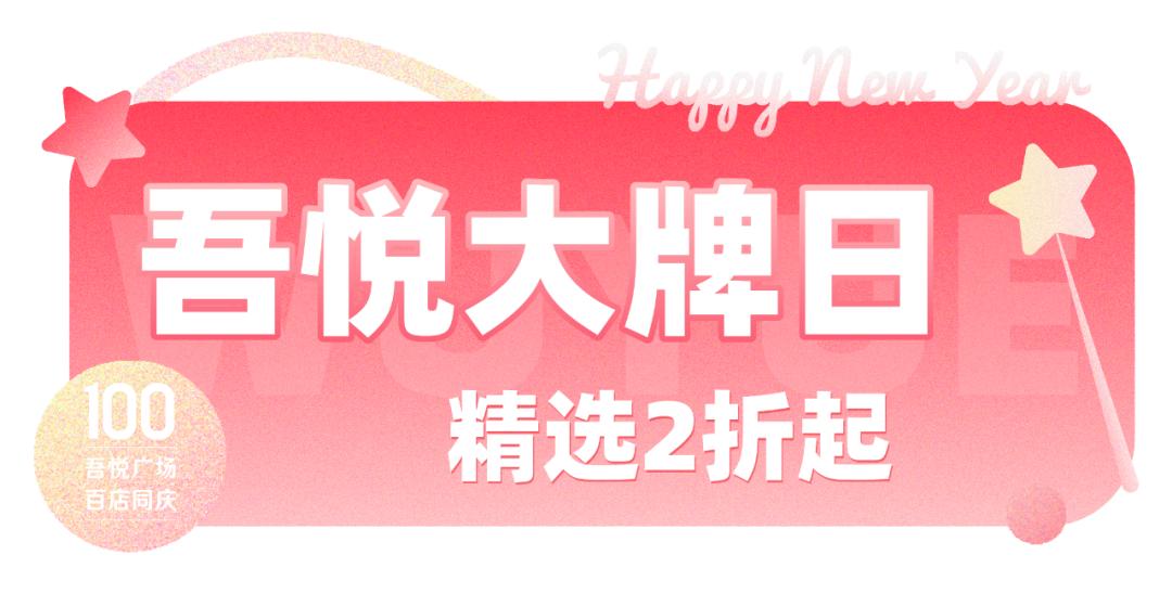 满额抽豪礼,满额抽奖活动