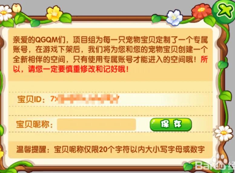 十年前的青春游戏有哪些,小时候的游戏曾经的你是否也玩过