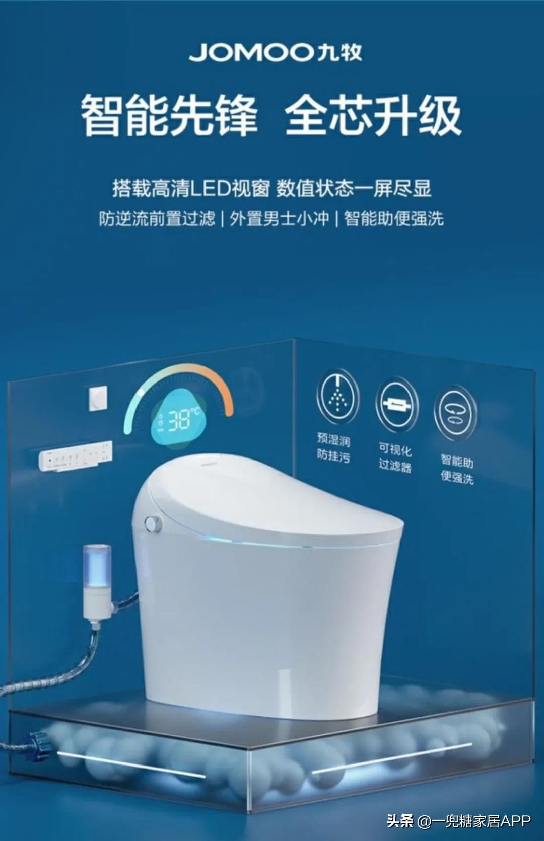 智能马桶买了一次没用,智能马桶用了就再也回不去了