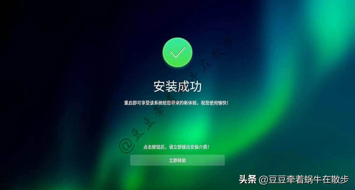 国产电脑uos系统怎样安装,国产uos系统详细安装