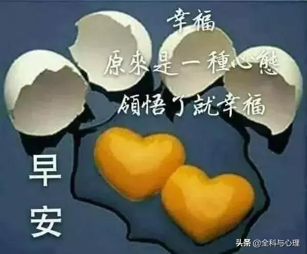 早上祝福朋友圈的暖心句子,微信早上好最暖心祝福问候语图片