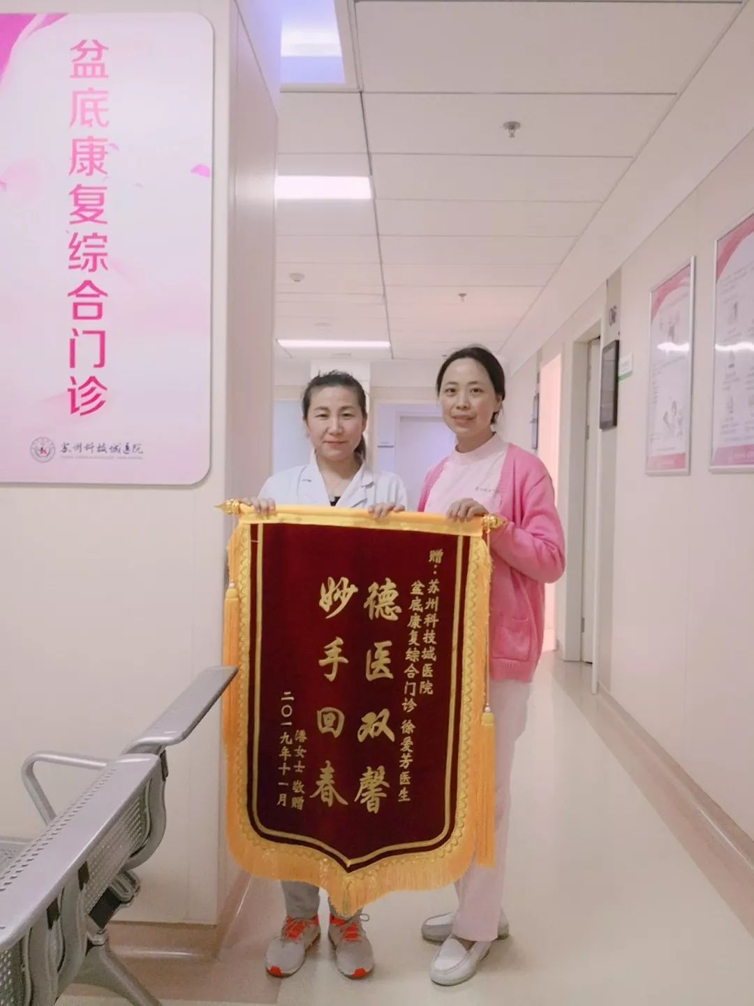 苏州阿姨30多年的难言之隐终解决，这个病许多妈妈有