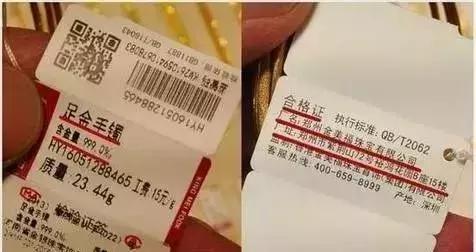为什么都喜欢去香港买黄金，香港黄金真的便宜吗？