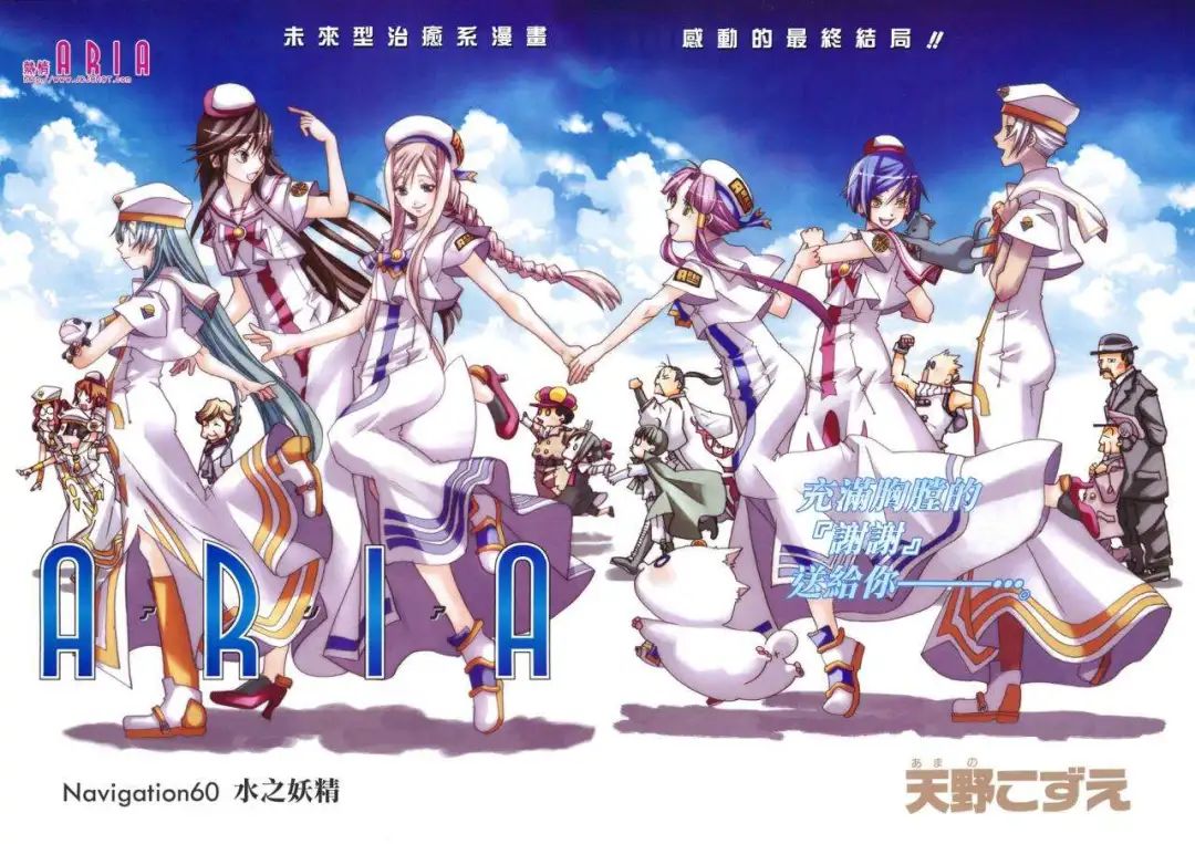 盘点那些治愈神番,治愈神番