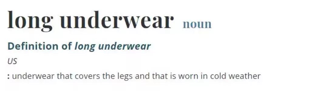 秋裤用英语咋说,秋裤翻译英语怎么说