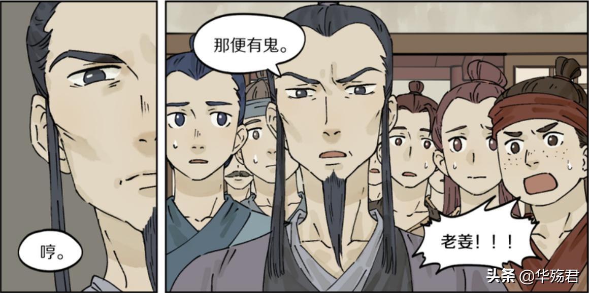 老君的蓝溪镇结局怎么样,蓝溪镇老君新闻