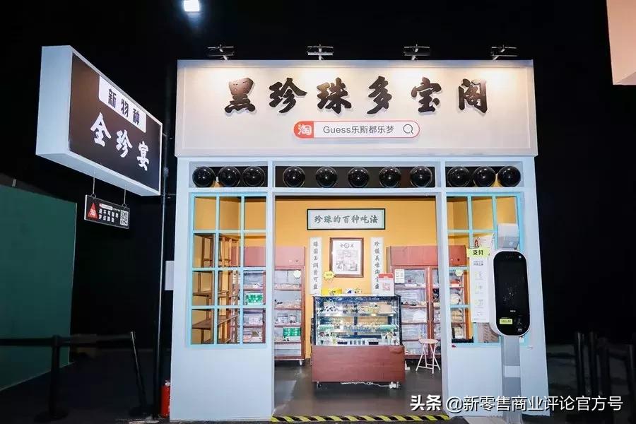 人造肉极速3d打印,人造肉3d打印机