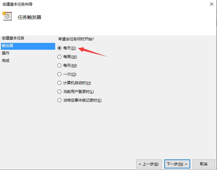 windows10定时开关机怎么设置,windows10怎么关闭定时关机