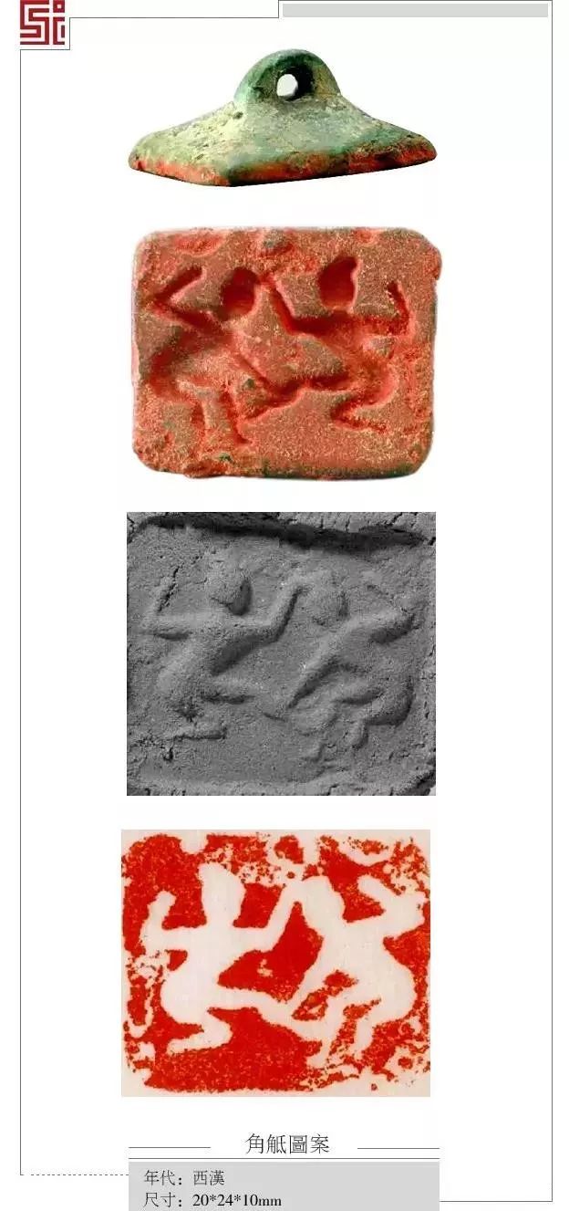 故宫博物院藏肖形印选,故宫博物院藏寿山石罗汉雕件