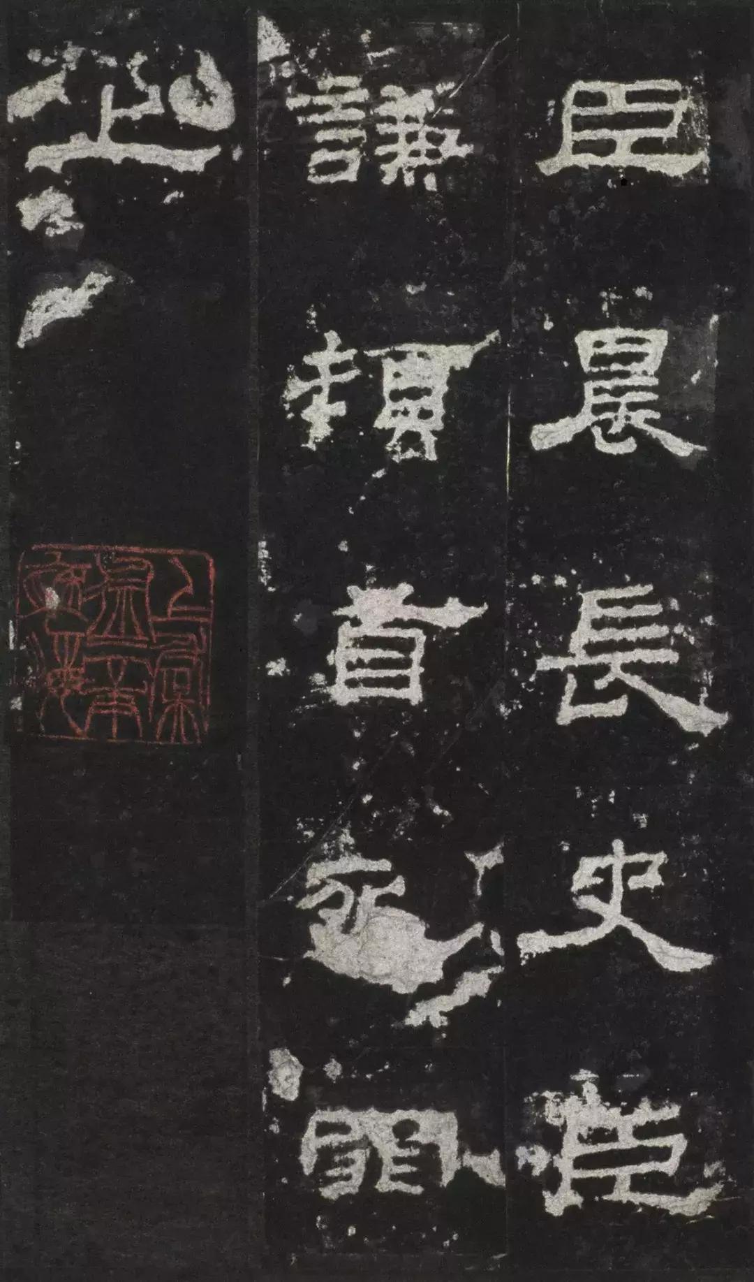 书法的十大风格雄浑,国展张迁碑风格隶书书法欣赏