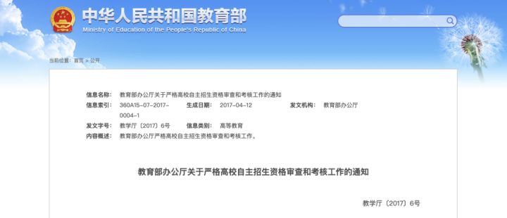 小学生科研达硕博水平,中小学生科研成果