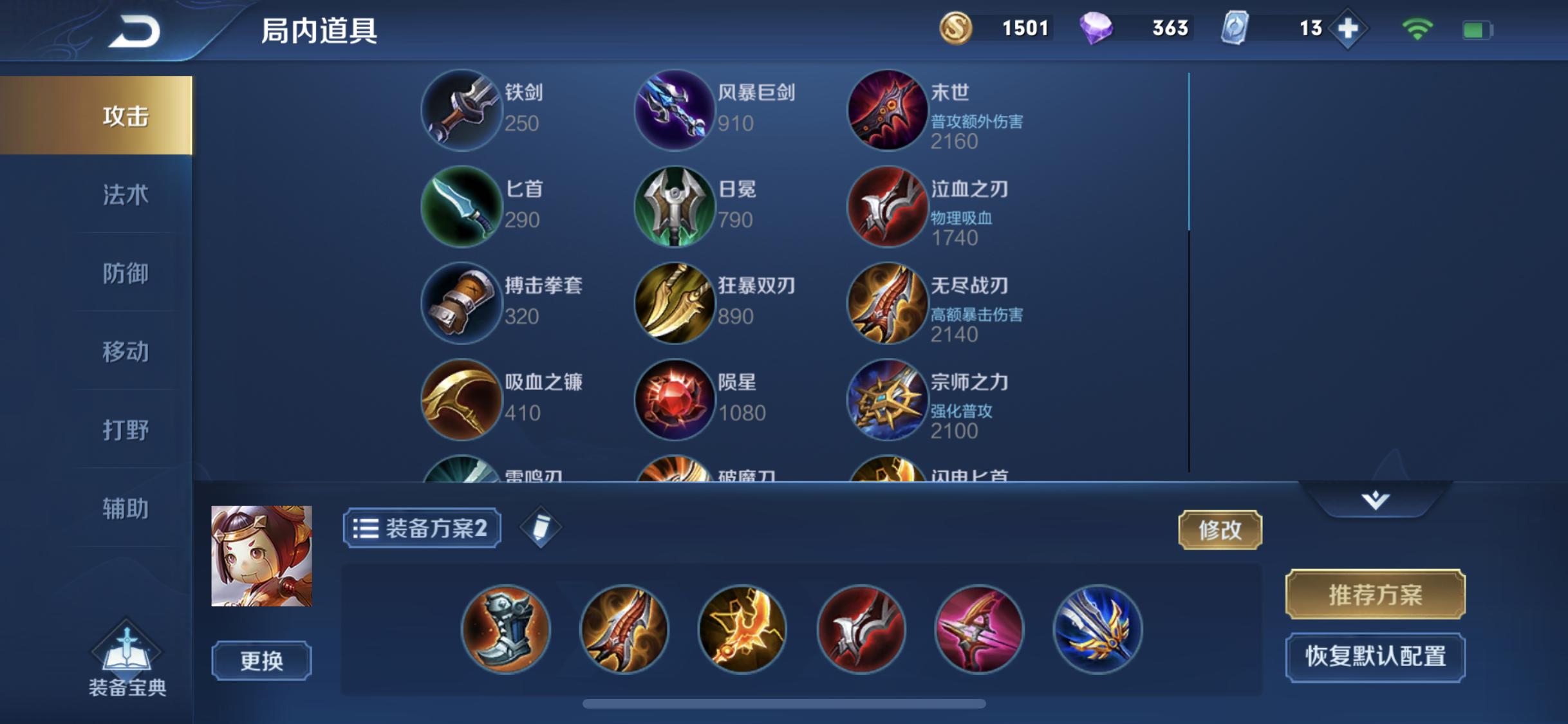 王者荣耀鲁班七号现版本打法思路,王者荣耀鲁班七号全程思路教学