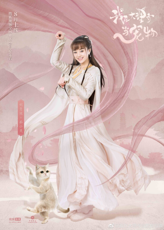 离人心上剧里女主的名字,离人心上女主是谁