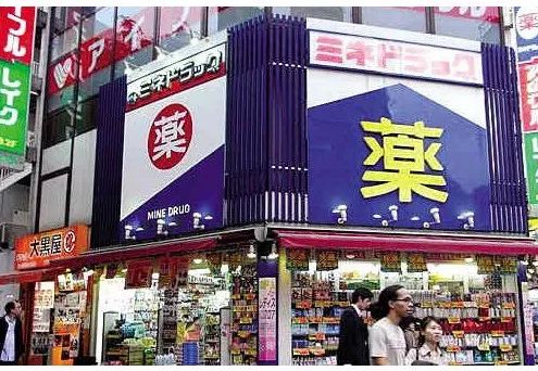 日本网红眼药水成祸害,日本网红眼药水危害