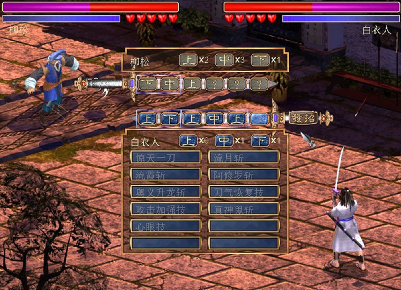 盘点几款冷门的国产单机佳作,玩过这些的年纪应该都不小了