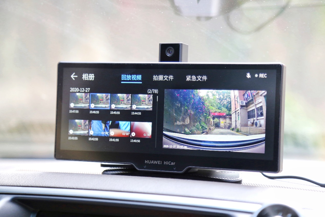 华为智选车载智慧屏pro测评,秒变华为智慧屏