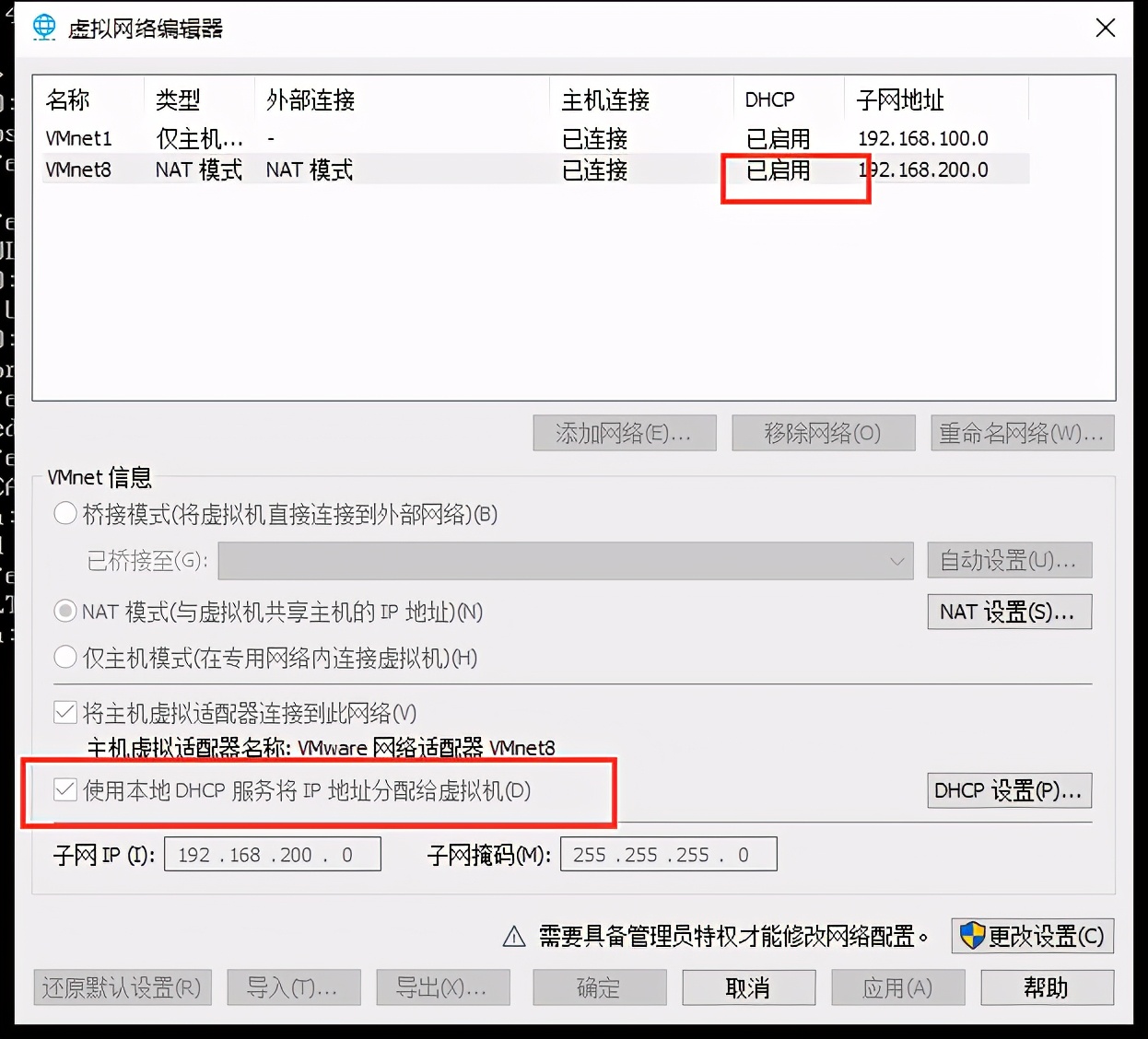 kvm怎么虚拟化的,KVM虚拟化技术