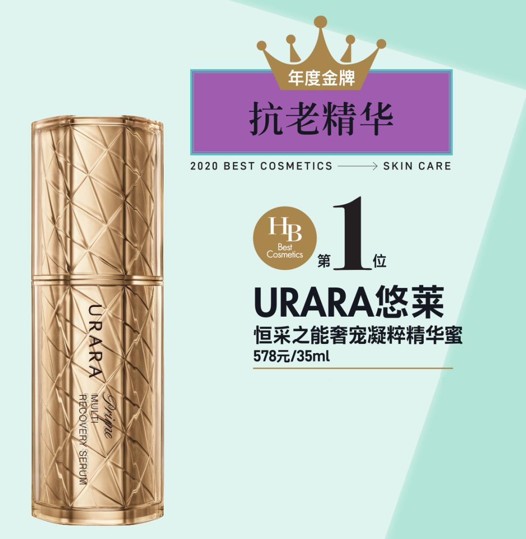 各大美妆品牌最值得买的护肤品,hb美妆排行榜