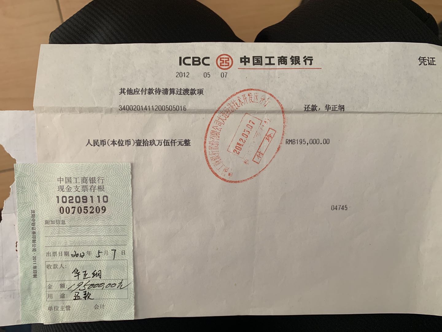 45岁欠下巨额债务600万还能翻身吗,300万债务还完七年